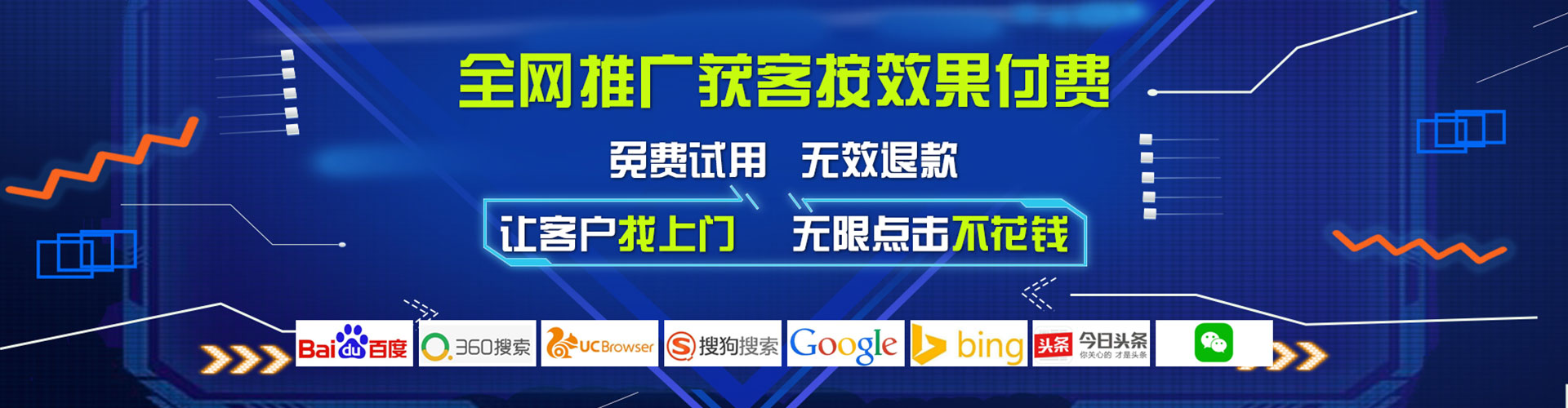 通海百度充值高返点